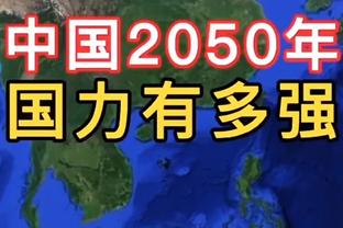 ?关注度高！小迈克尔-波特和“拳王”梅威瑟观战湖日季中赛